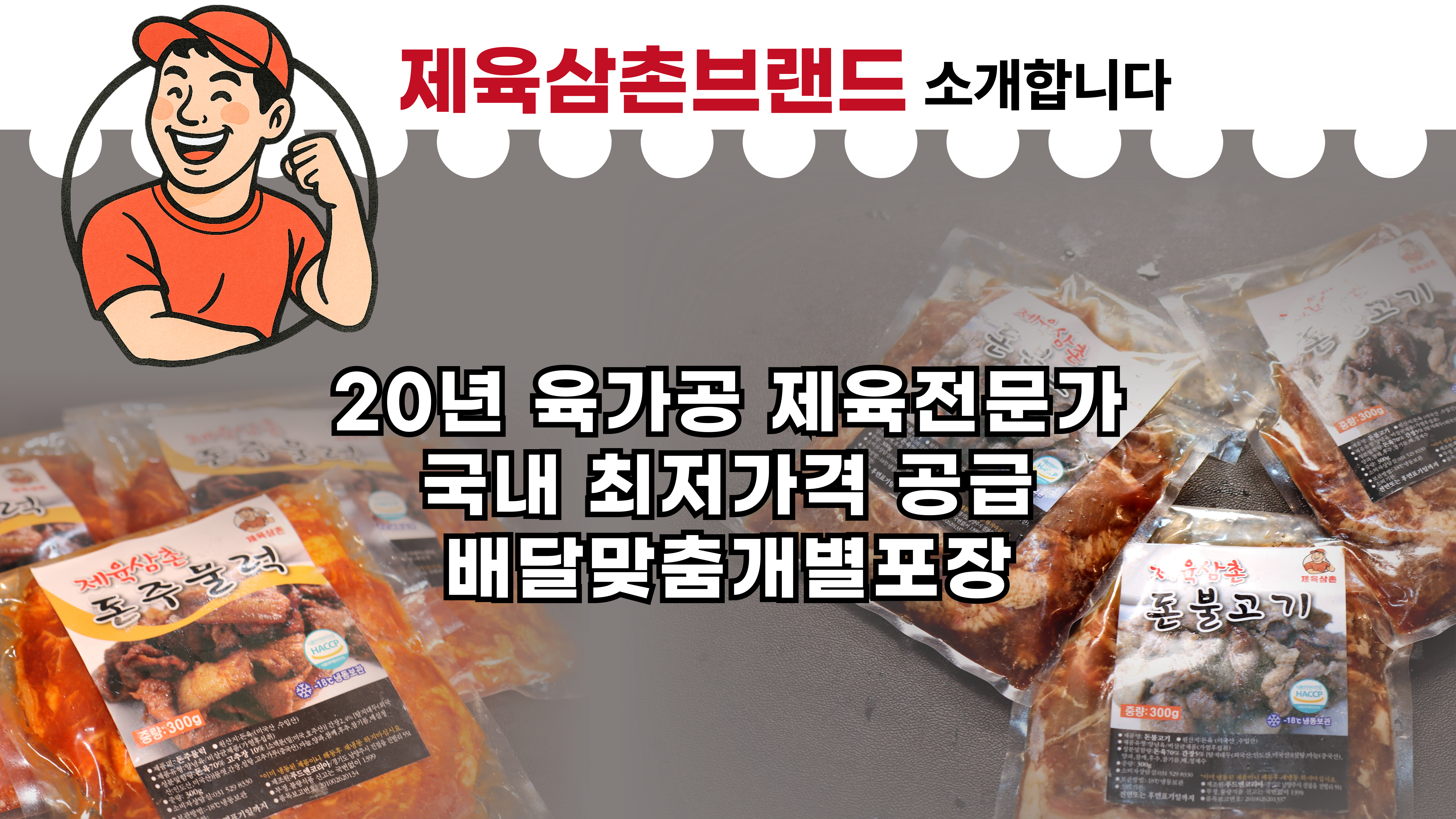 브랜드 소개