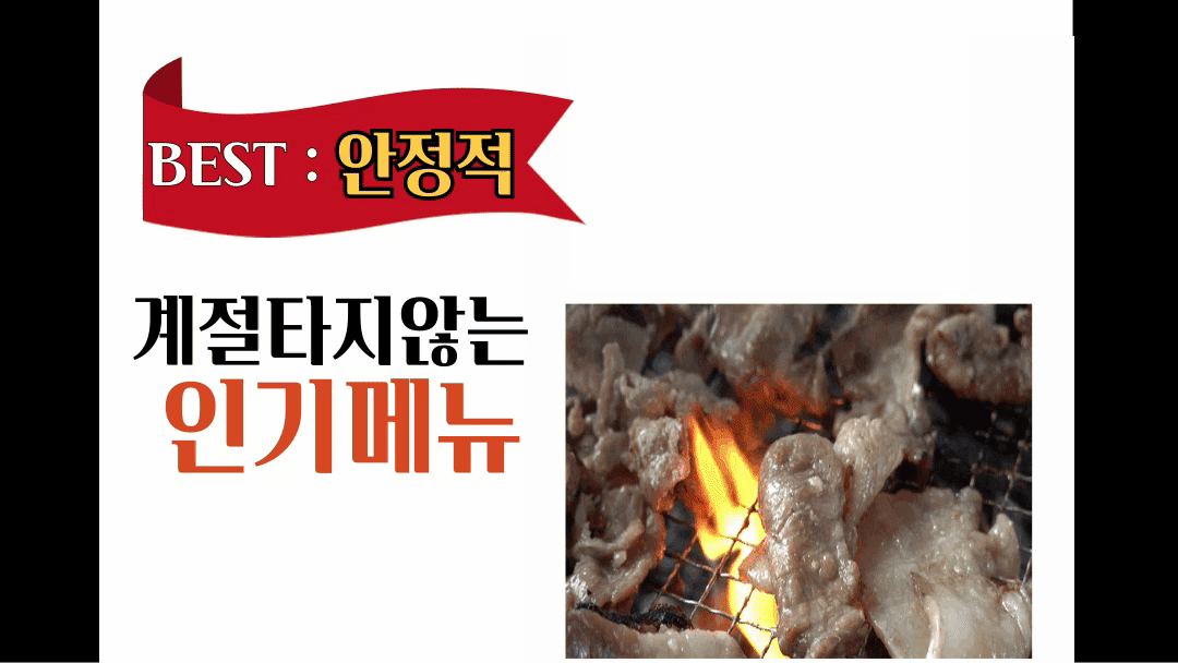 안정적인 운영