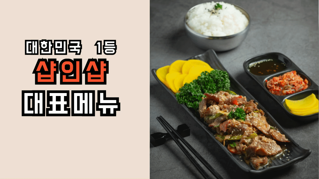 메인 메뉴