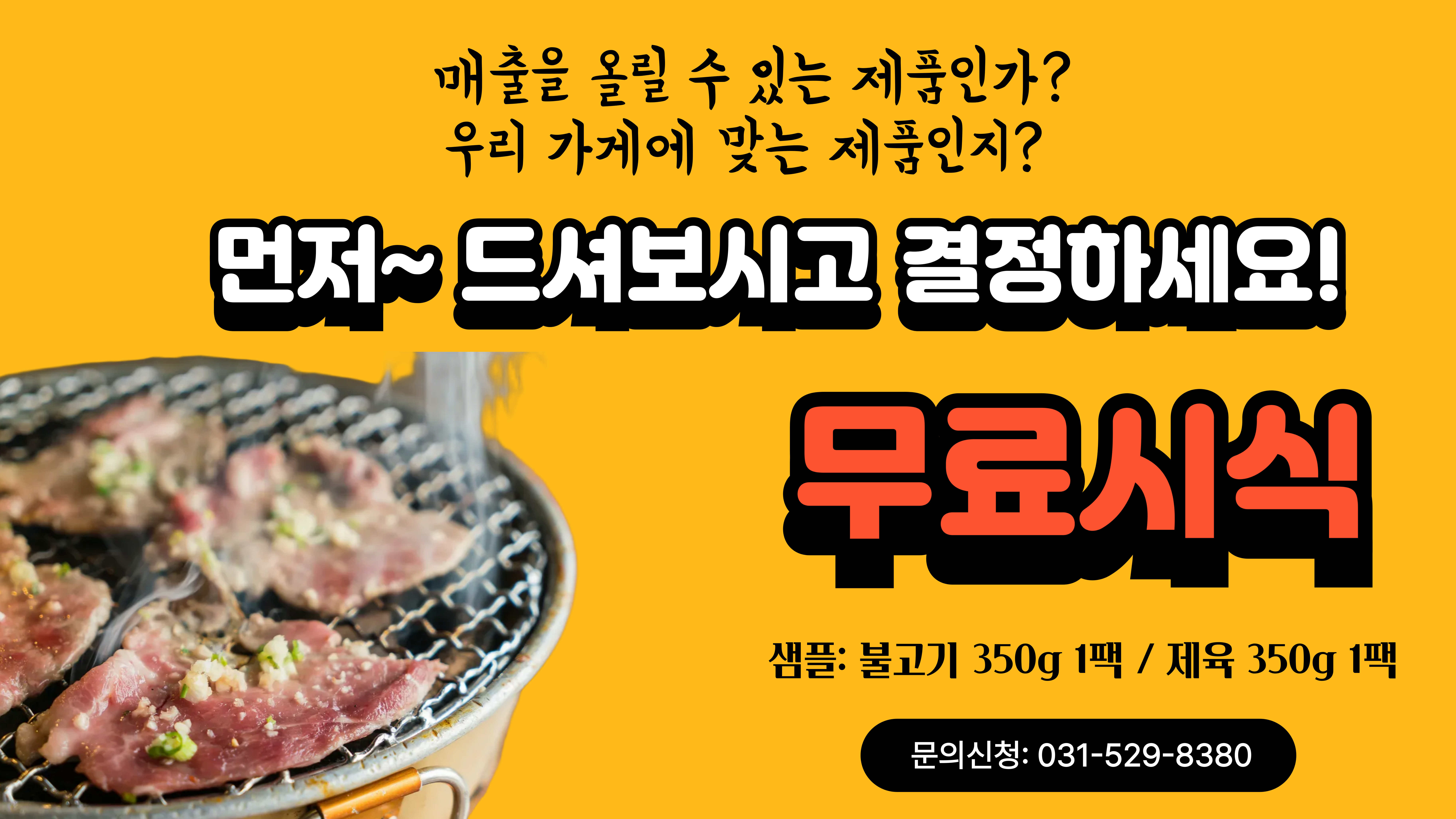 샘플 테스트 이미지